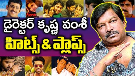 Krishna Vamsi Hits And Flops In His Movie Career Telugu Buzz News