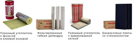 Стекловата и каменная вата отличия: Минвата или стекловата - что лучше ...