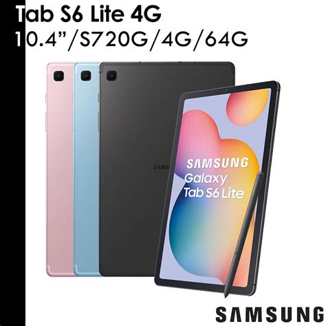 Samsung三星galaxy Tab S6 Lite 64g 商品價格biggo比個夠