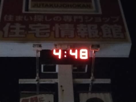 20240314 朝ランlt走的ラン サブ4復帰と70才フル完走を目指す65歳のブログ