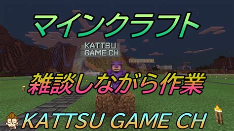 マインクラフト 新ワールドでダイヤ装備とエンチャントフルを作る マイクラ Minecraft マインクラフト Youtube