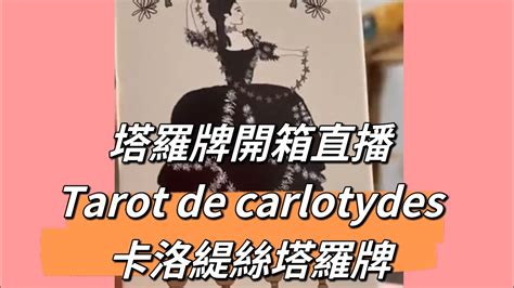 Tarot De Carlotydes Youtube