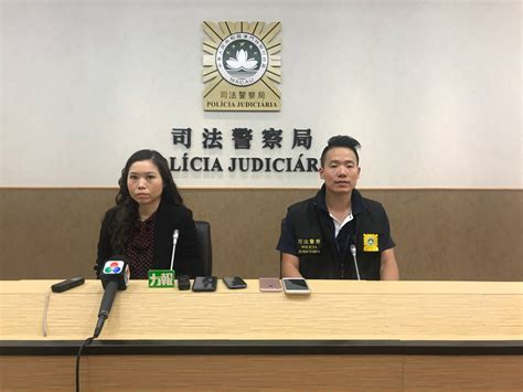 入侵電腦發假電郵騙45萬 一港男涉詐騙被捕 澳門力報官網