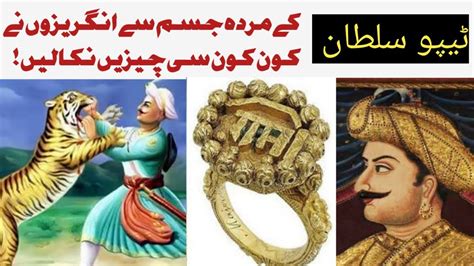 History Of Tipu Sultan In Urduhindi Who Was Tipu Sultantop4u472