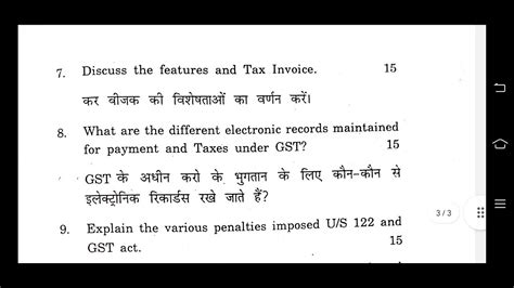 Bcom Th Dec Sem Gst Pdf In Description Kuk University