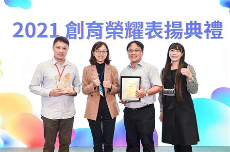 【2021創育成果數位專題】績優創育機構暨破殼而出企業成果案例