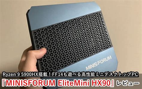 Minisforum Elitemini Hx Ryzen Hx Pc