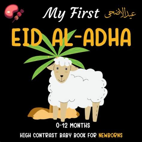 My First Eid Al Adha High Contrast Baby Book For Newborns 0 12 Months