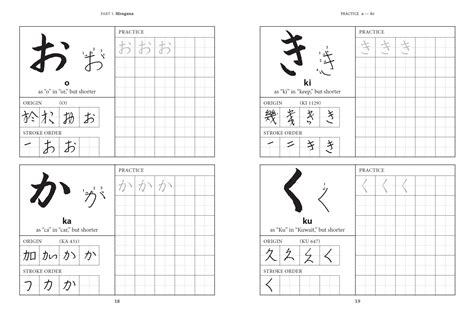 Learning Japanese Hiragana And Katakana A Workbook For Self Study