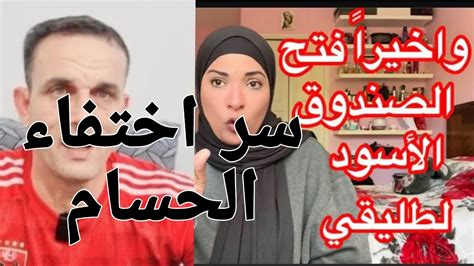 مغتربه فرنسا قفل قناة رضا فين حزنك على جانو سر تغيير رضا من ناحيتك