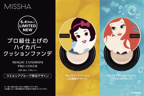 白雪姫とアリエルの大人かわいいパッケージ！missha（ミシャ）「クッション ファンデーション（プロカバー）」ディズニープリンセスデザイン