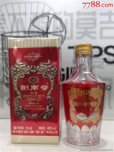 剑南春30年典藏铝盖50ml50毫升稀缺小酒版 价格1450元 Se91805599 老酒收藏 零售 7788收藏收藏热线