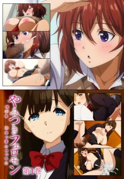 Yamitsuki Pheromone The Animation Episode Hentai Haven