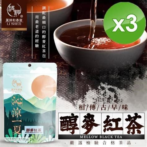 麗紳和春堂 【南紡購物中心】 古早味醇麥紅茶家庭號60gx2包袋x3袋 Pchome 24h購物