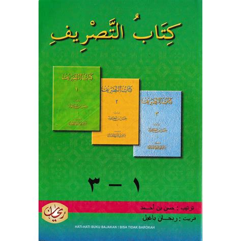 Jual BUKU SHOROF KITAB TASHRIF KERTAS HVS BELAJAR BAHASA AROB