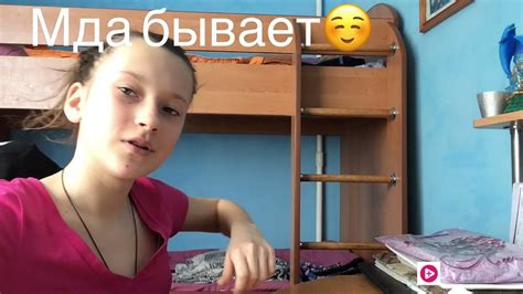 Моё утро Youtube