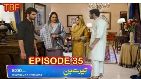 Tere Bin Episode Full Teaser Terebin Promo Malik Zubair