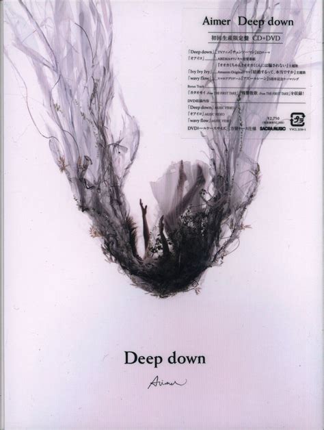 アーティストcd 初回生産限定盤 Aimer Deep Down まんだらけ Mandarake