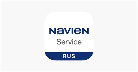‎NAVIEN SERVICE_RUSSIA on the App Store