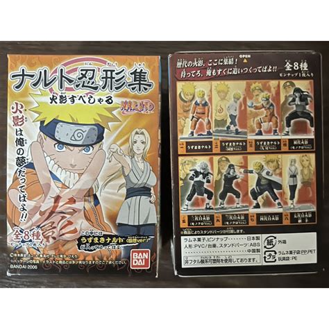 日初版 火影忍者 Naruto 忍形集 歷代火影篇 單售 蝦皮購物