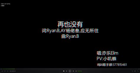 再也没有亦乐elim、亦乐elim高音质在线试听再也没有歌词歌曲下载酷狗音乐