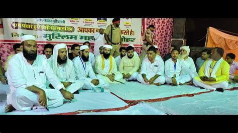 Live JALSA E AAM Rajasthan Moulana Usman Ludhianvi Saheb YouTube