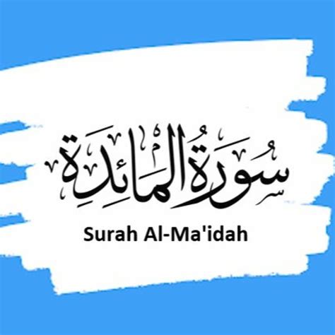 Stream Surah Al Ma Idah Part Nouman Ali Khan By Islamic Audio