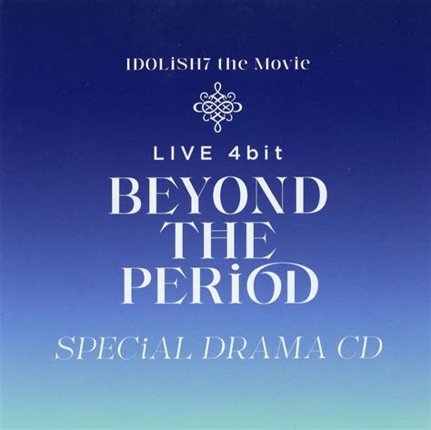 駿河屋 劇場版アイドリッシュセブン Live 4bit Beyond The Period Blu Ray ＆ Dvd Box 特装限定