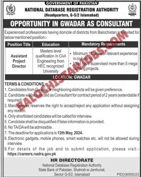 Nadra Gwadar Jobs Balochistan Jobs Alert