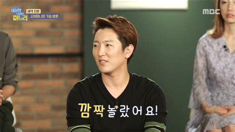 HOT My mother in law makes a surprise visit 이상한 나라의 며느리 20181011 YouTube