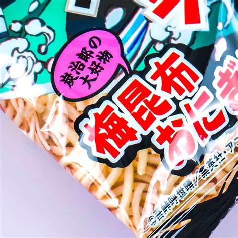 Baby Star Demon Slayer Noodle Snacks - Plum Kombu Origiri#N# #N# #N# #N ...