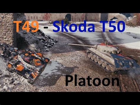 World Of Tanks Platoon T49 Skoda T50 8k 11Kills Ace Tankers YouTube