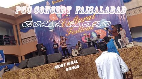 Punjab College Concert FSD Bilal Saeed Performance Hooka 2 Number