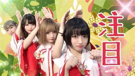 【お知らせ】初の主催ライブ開催決定！！神社アイドル「神薙ラビッツ」 Youtube