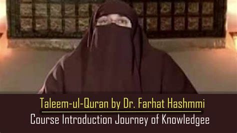 Taleem Ul Quran Course Episode By Dr Farhat Hashmi Introduction