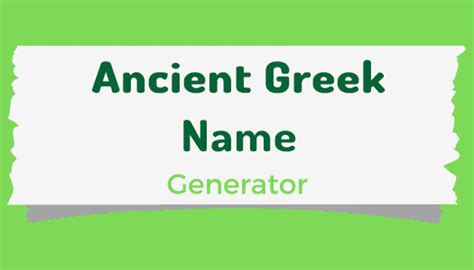 Ancient Greek Name Generator