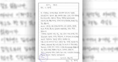 이화영 “검찰 압박에 이재명 관련 허위 진술”…검찰 “진술 번복 유감”