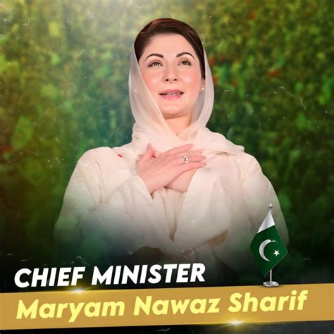 PML Ns Maryam Nawaz Becomes Punjab S First Female CM Says She Has No