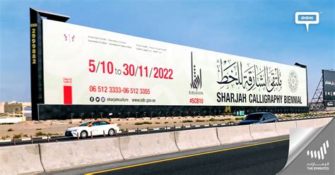 The Sharjah Calligraphy Biennial Announces The Events Compelling