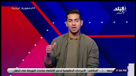 صدى البلد On Twitter غرامة 100 ألف جنيه جديدة على الزمالك هاني