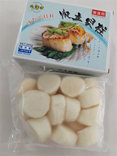 Japanese Hokkaido Wild Jumbo Scallops 500g Loi Chan Frozen Meat Co