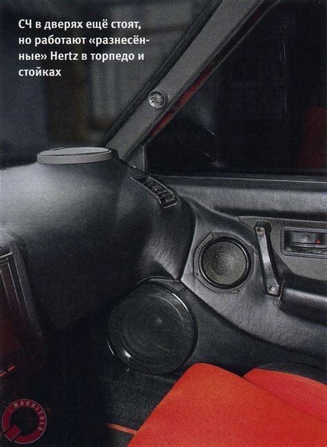 Хроники Магнитолы - Своя игра. ВАЗ-2108. Дело на полмиллиона