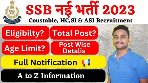 SSB Recruitment 2023 SSB 1638 New Vacancy 2023 SSB Constable HC ASI