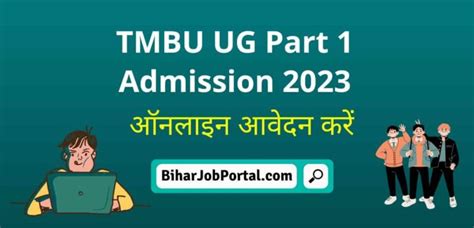 Tmbu Ug Part 1 Admission 2023 24 Apply Online Eligibility Merit List