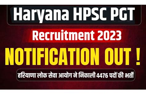 Haryana Hpsc Pgt Recruitment