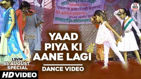 Yaad Piya Ki Aane Lagi Dance Video Yaad Piya Ki Aane Lagi Bheegi