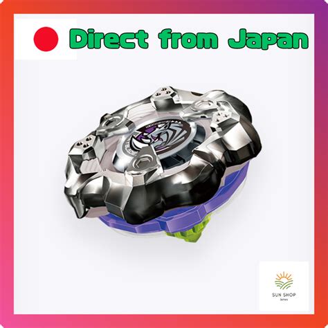 Direct From Japan Beyblade X Bx Booster Rhino Horn S Metal