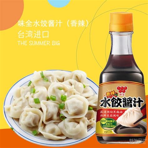 Weichen Dumpling Dipping Sauce Dumpling Vinegar 230g Lazada Ph