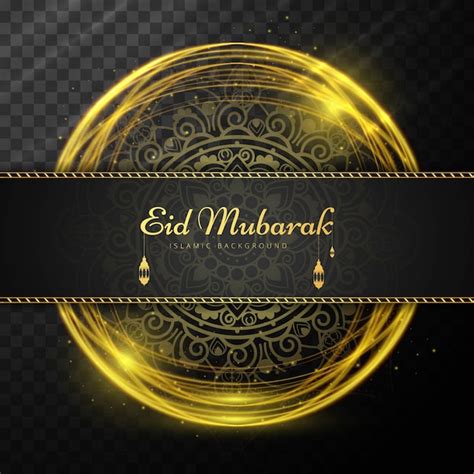 Diseño oscuro brilloso para eid mubarak Vector Gratis