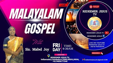 REDEEMER JESUS TV MALAYALAM GOSPEL YouTube